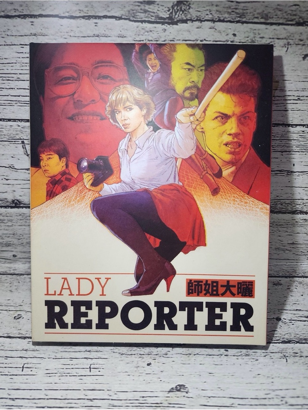 Lady Reporter Cynthia Rothrock Vinegar Syndrome Blu-ray w/Slipcover New & Sealed